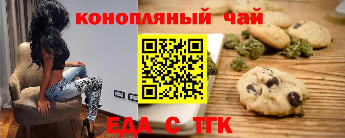 Михайловка  Героин  Вход с VPN  ГАШ  Канабис  Меф МЯУ МЯУ кристаллы 