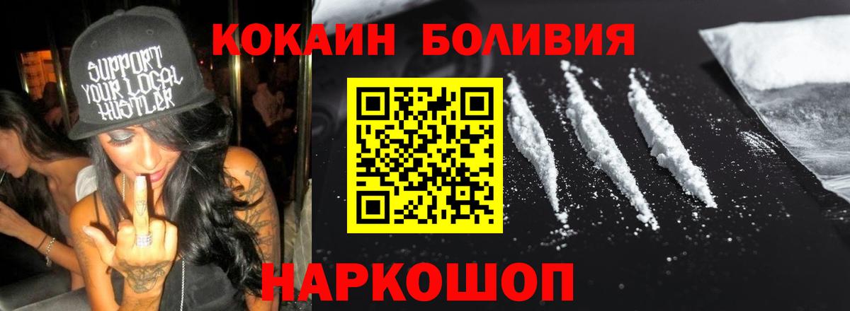 Кокаин 98% Михайловка