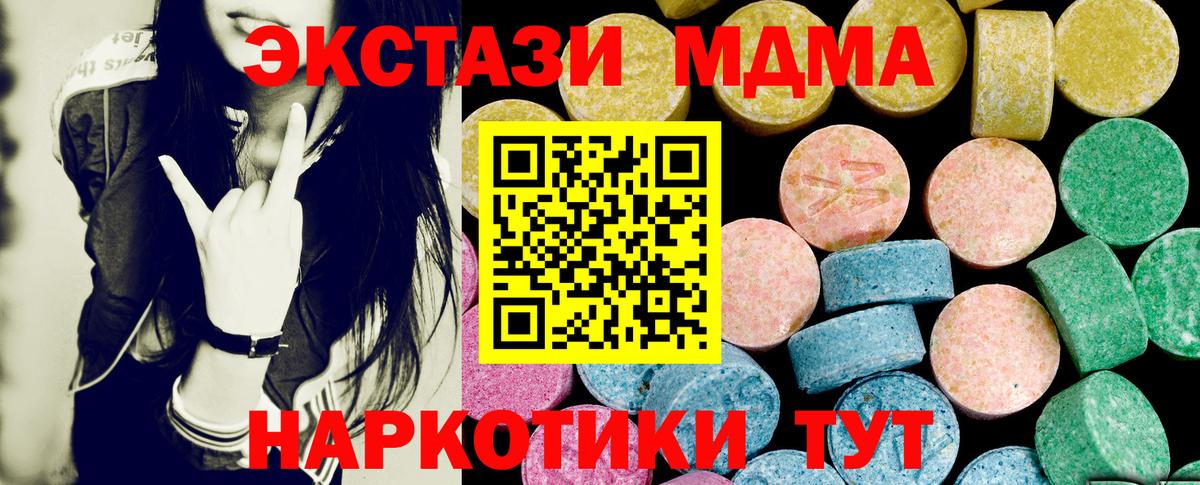 Михайловка  Экстази Punisher  Вход с VPN  ЭКСТАЗИ  Ecstasy Punisher 