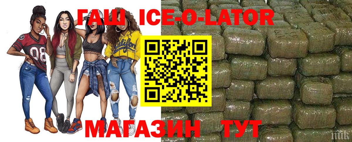 ГАШИШ хэш Михайловка