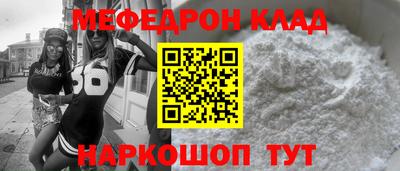 сатива Донецк