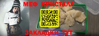 сатива Донецк