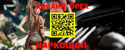 сатива Донецк