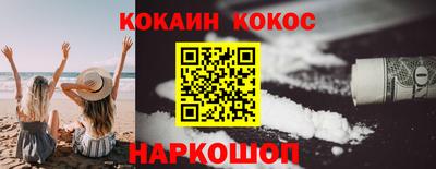 сатива Донецк