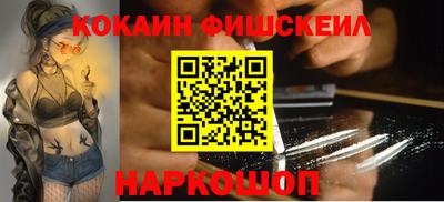 мефедрон Донской