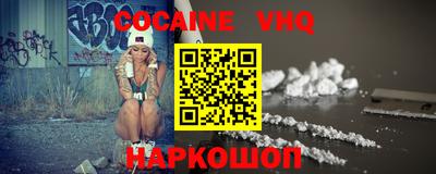 мефедрон Донской