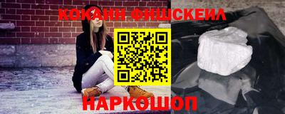 мефедрон Донской