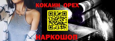 сатива Донецк