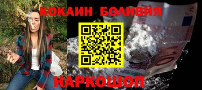 сатива Донецк