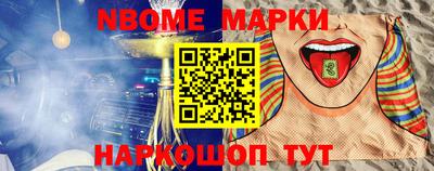 сатива Донецк