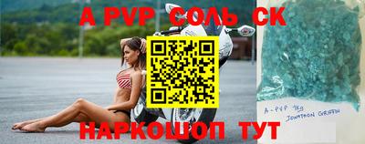 сатива Донецк