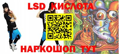 сатива Донецк