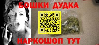 сатива Донецк