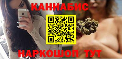 сатива Донецк