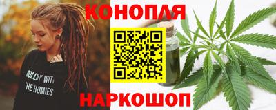 сатива Донецк