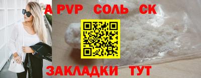 сатива Донецк