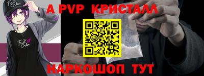 мефедрон Донской