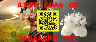 мефедрон Донской