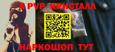 гидра Дубна