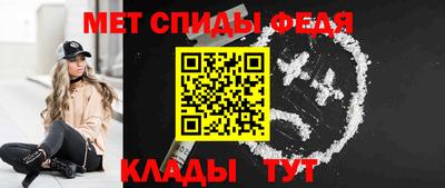 мефедрон Донской