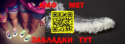мефедрон Донской