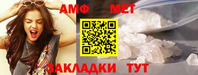мефедрон Донской