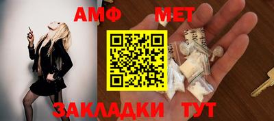 сатива Донецк
