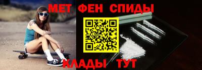 мефедрон Донской
