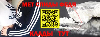 мефедрон Донской