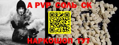 сатива Донецк
