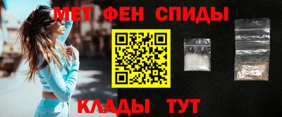 мефедрон Донской