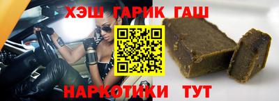 гидра Дубна