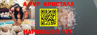 гидра Дубна