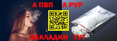мефедрон Донской