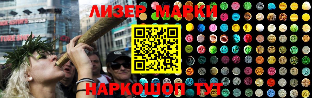 Михайловка  LSD-25 экстази ecstasy  LSD-25 экстази кислота  Вход с VPN 