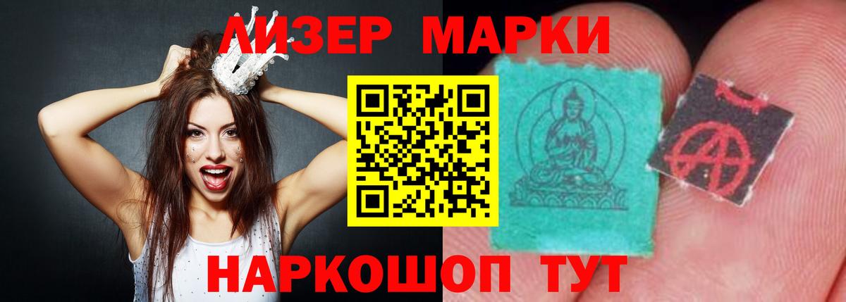 LSD-25 экстази кислота Михайловка