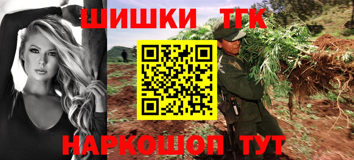 Канабис индика Михайловка