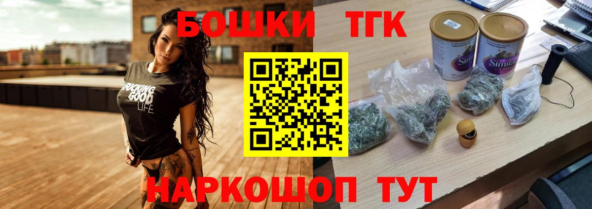 Марихуана OG Kush  Конопля LSD WEED  Шишки марихуана VHQ  Михайловка  Вход с VPN 